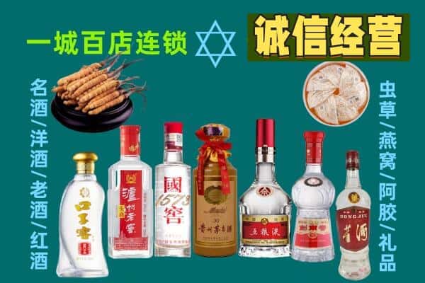 上饶市鄱阳回收五粮液酒瓶
