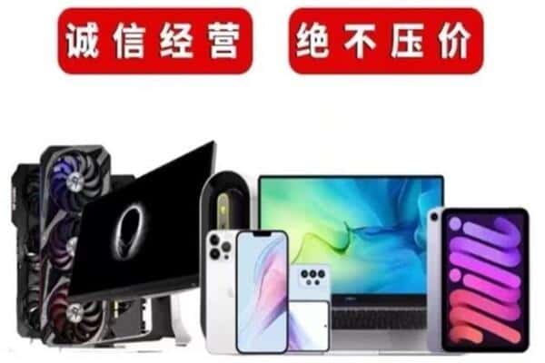 上饶市鄱阳回收音响